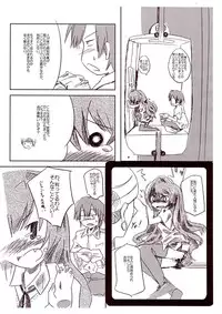 [Jumo] A handheld-tiger puts pieces on your hands.