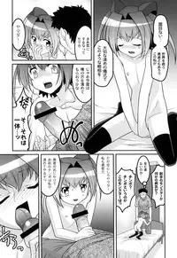 [Himehachi] Yousei Gari [Digital]