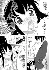 [Sanbaizu] Otouto wa Otoko no Ko