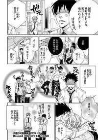 [Anthology] Josou Sex Seiyoku Zukan