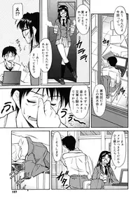 [Toshiaki Kaneko] Inner Equal Bloomers