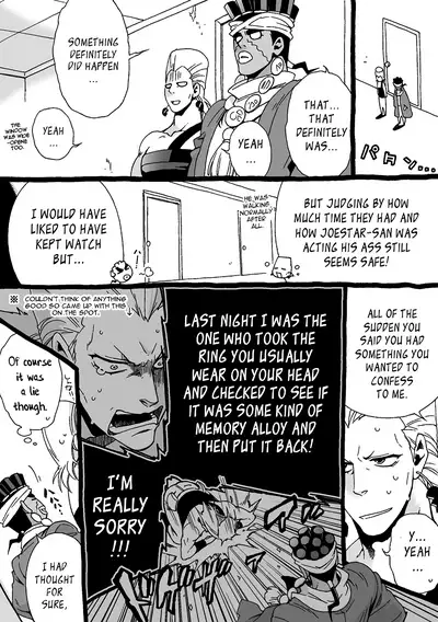 Mago Haji Jii wo Aishisugiteru | Grandson loves his Grandfather too much