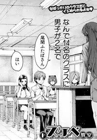 COMIC Mugen Tensei 2018-05 [Digital]