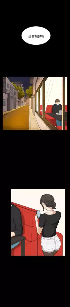 斯德哥尔摩症候群