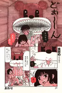 [Machino Henmaru] Hontou ni Atta Eroi Hanashi