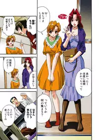 [Hindenburg] Itsuka Imouto o Okashisou na Ore no Nikuyoku [Digital]