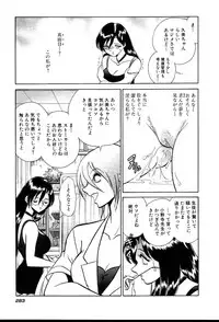 [Keno Yantarou] Gaman Dekinai Kagai Jugyou