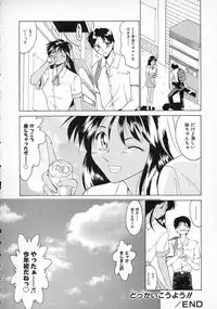 [Gabri-L] Smile SALE