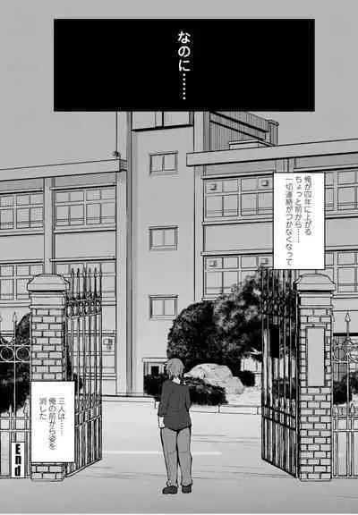 COMIC Penguin Club 2023-11 & 12