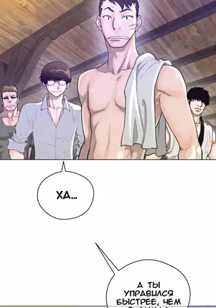 Perfect Half Ch.1-27