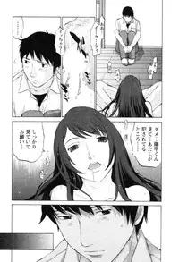 [Harazaki Takuma] Yokubo no Mama ni Koisitai