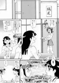 [Minion] So Soul Chichi