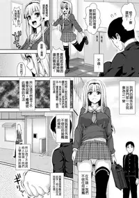 [Nimu] muni dere on parade! [Chinese] [Digital]