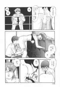 [Kazusa Shima] Hard Breeder