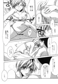 [Suzudama Renri] Yellow Cherry Pie