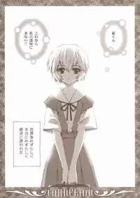 (C78) [CARNELIAN] Ikari-kun to Pokapoka Shitai...... (Neon Genesis Evangelion)