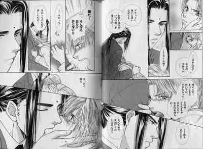 [Koujima Naduki] BOYS LIFE