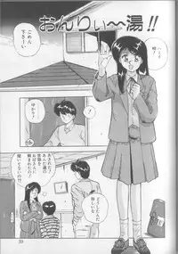 [Yuuki] Magical Twilight