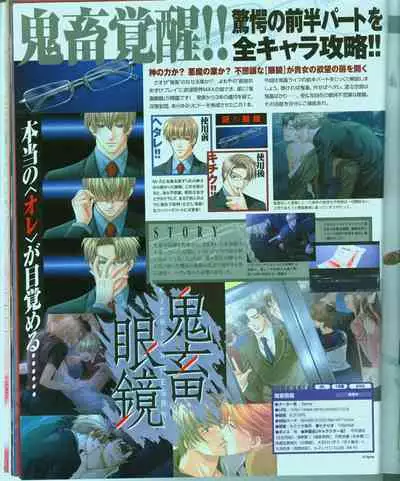 Cool-B Vol.15 2007-09