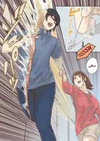 [Uru] Pretty Melt [English] [Ongoing]