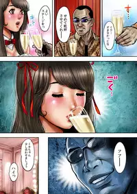 [Tabe Koji] Bitch on the Pole