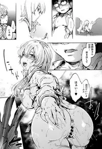 [Uba Yoshiyuki] Suiteki Shoujo