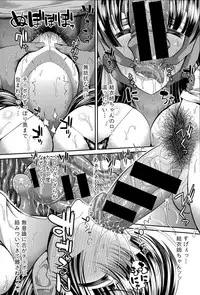 COMIC Shingeki 2015-12