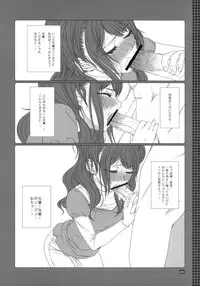 (C76) [Makuu Gundan (Shinozuka Atsuto)] Makuu Tsuushin SW (Strike Witches, Persona 4)