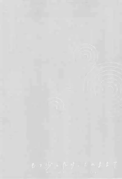 Mou Sukoshi Dake, Kono mama de