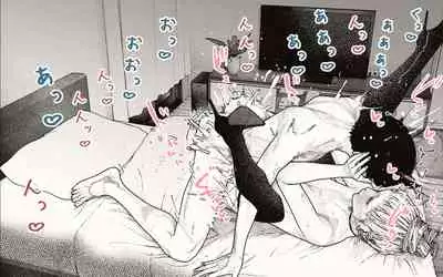 [Katakana de, velokisss] Tonari no Hitozuma-san! ~Maniac~