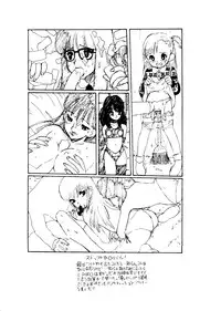 [Paradise City (Various)] Rakuen Toshi Soukan Junbi-gou (Various)