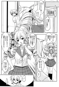 COMIC Potpourri Club 2008-10