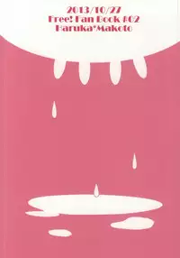 (SPARK8) [Kingyo no Unpopo (mck)] Mo ~ Mo ~ SPLASH!! (Free!)