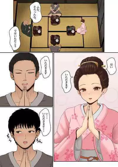 Kunoichi Seiyu Anma Chiryou