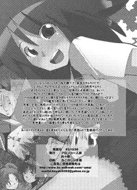 [Bronco Hitoritabi (Uchi-Uchi Keyaki)] Fumototo Banchou Keppuroku (Kaleido Star) [Digital]