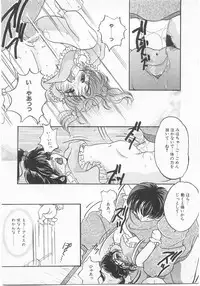 [Anthology] Comic Alice Club Vol. 2
