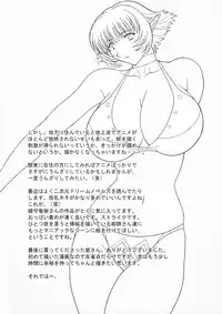 [Digital Tambourine (Hiiaru, Kiyoyuki)] lifesentence (Viper) [2004-10-22]