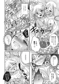 [Anthology] Monster Shoujo e no Yokujou [Digital]