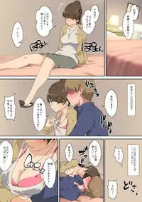 [Carburetor] Shiraishi-san Wa Yokkyu Fuman