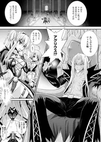 COMIC Unreal 2014-04 Vol.48 [Digital]