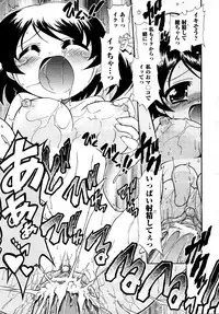 COMIC AUN 2009-04 Vol. 154