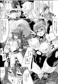 [Anthology] Toushin Engi Vol.11