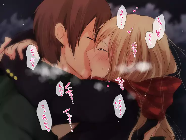 Imouto Pako-shite Oshioki Seikyouiku! Onii-chan Kareshi toka Yurushimasen!