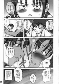 (C66) [Haiiro Koubou (Amano Kazumi)] GROUND ZERO (Black Lagoon)