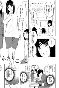 [Kiiroi Tamago] Shishunki no Eros - puberty eros