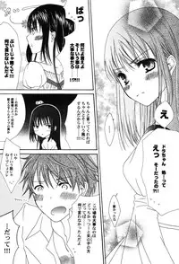 [Anthology] PetaFeti. 9 [Digital]