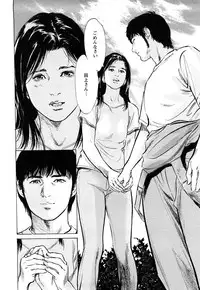 [Tomisawa Chinatsu, Hazuki Kaoru] My Pure Lady Vol.7