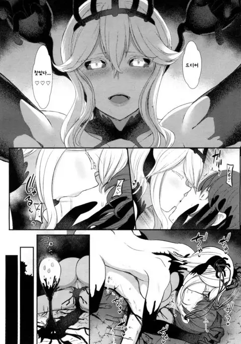 LOVE STORY 'Girls forM Vol. 16 '