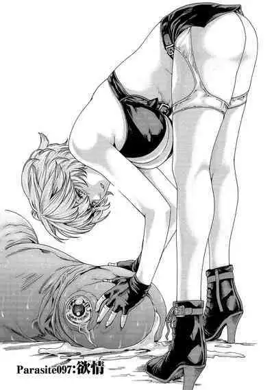 Kisei Juui Suzune - THE Parasite Doctor SUZUNE 13