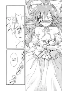 [Marika Tanimura] Dei Ecchi Ei - V03 c14-20 [English]